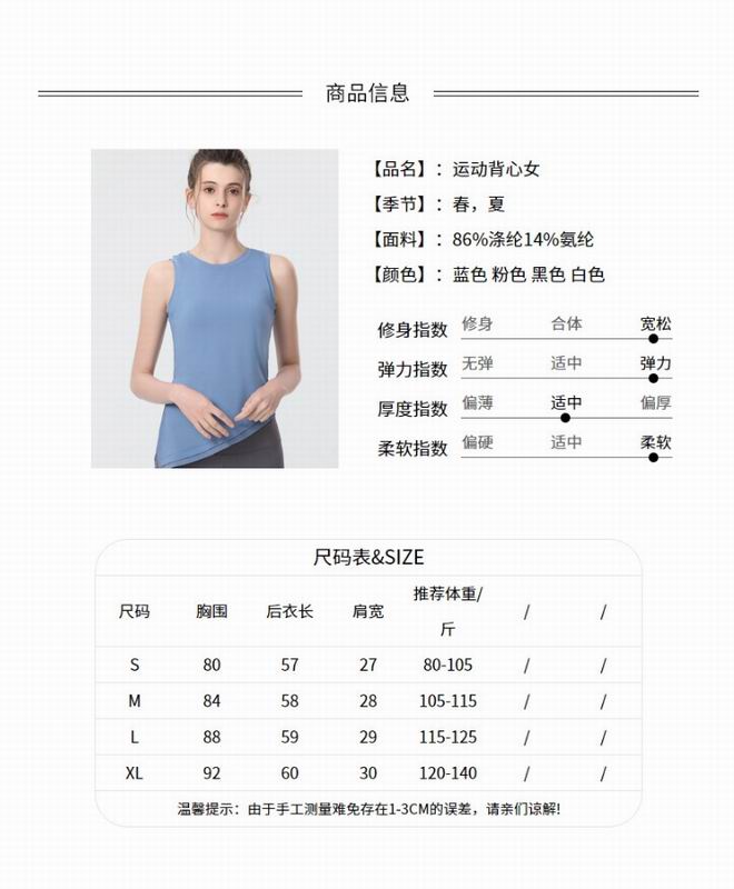 Lululemon 4C 1295 S-XL nlh (9)
